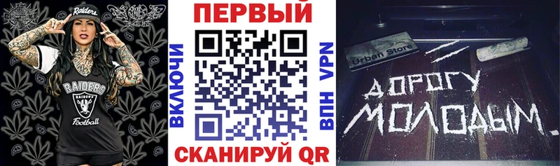 дарнет шоп Советская Гавань АМФЕТАМИН Розовый