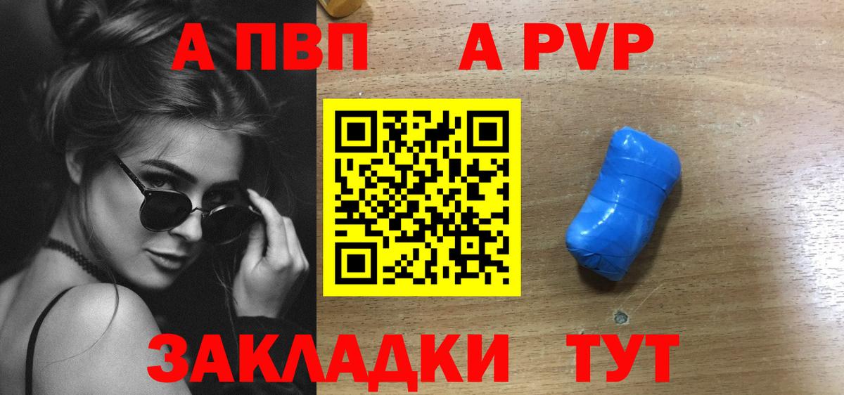 ТГК Советская Гавань