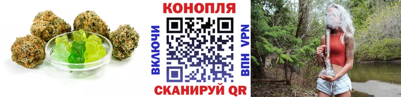 Еда ТГК конопля  Советская Гавань 