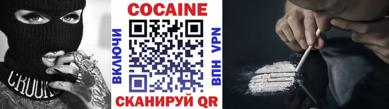 mega   купить наркотик  Советская Гавань  COCAIN Колумбийский 