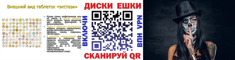 KRAKEN ССЫЛКА  Советская Гавань  ЭКСТАЗИ ешки 