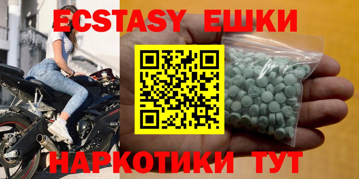 Советская Гавань  omg сайт  ЭКСТАЗИ  ЭКСТАЗИ louis Vuitton  Вход с VPN  ЭКСТАЗИ 300 mg 