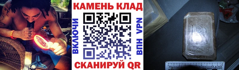 ГАШИШ Ice-O-Lator  Советская Гавань 