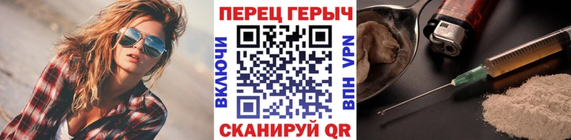 цена наркотик  Советская Гавань  ГЕРОИН герыч 