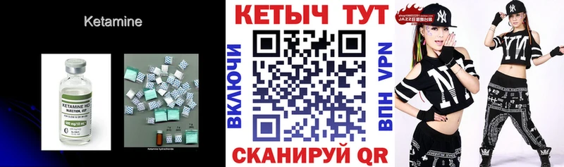 купить  цена  Советская Гавань  КЕТАМИН ketamine 