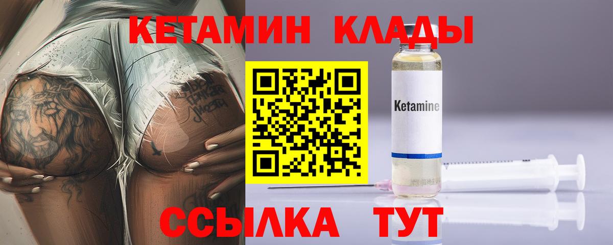 Бошки Шишки  МЕФ  Вход с VPN  ГАШ  Cocaine  Цена  NBOMe  Мяу-Мяу  Советская Гавань  Кетамин 
