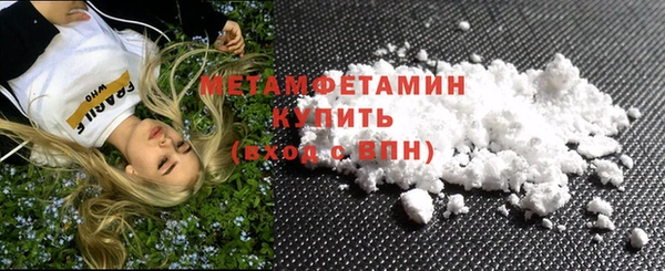 MDMA Premium VHQ Протвино