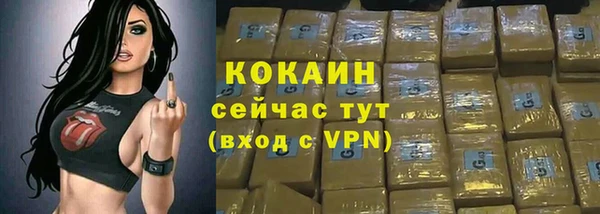 MDMA Premium VHQ Протвино