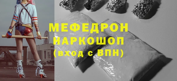 сатива Пролетарск