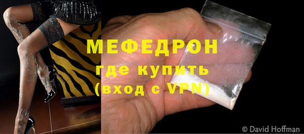 мяу мяу мука Покачи