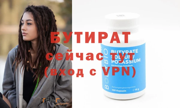 сатива Пролетарск