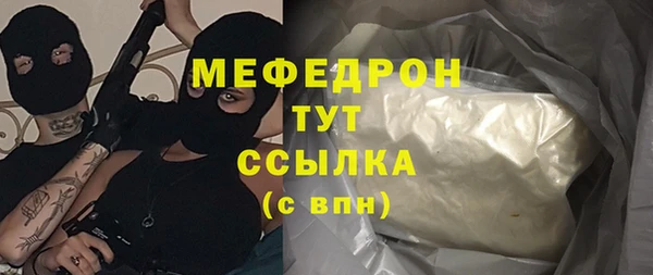 мяу мяу мука Покачи