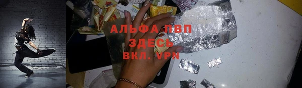 MDMA Premium VHQ Протвино