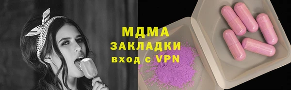ALPHA-PVP Приозерск