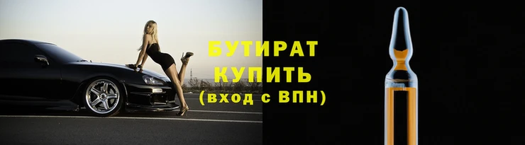 сатива Пролетарск