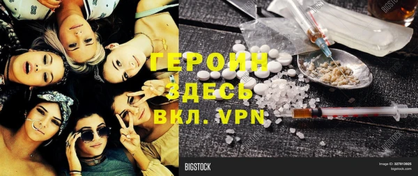 MDMA Premium VHQ Протвино