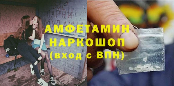 мяу мяу мука Покачи