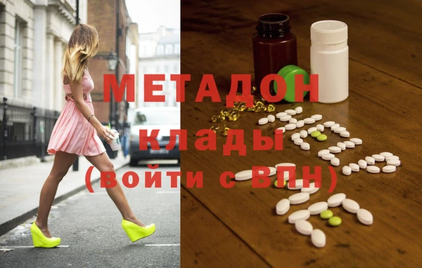 бутират Покровск