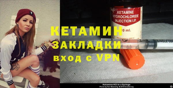 бутират Покровск