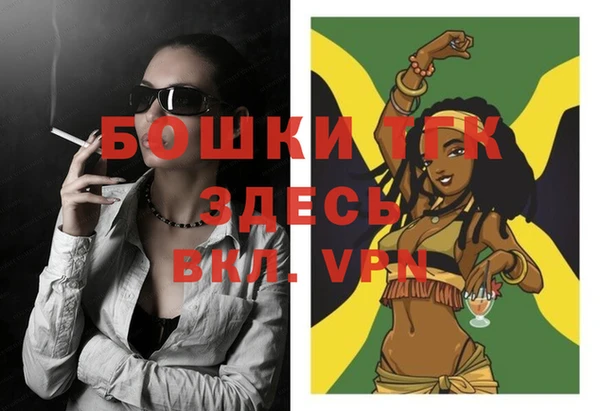 MDMA Premium VHQ Протвино