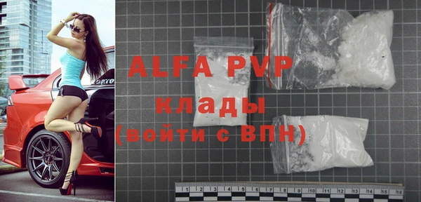 ALPHA-PVP Приозерск
