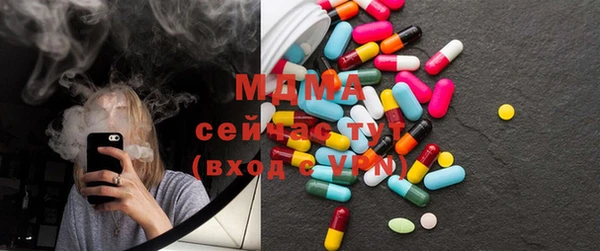 MDMA Premium VHQ Протвино