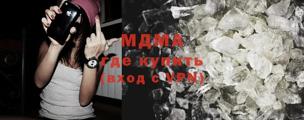 MDMA Premium VHQ Протвино