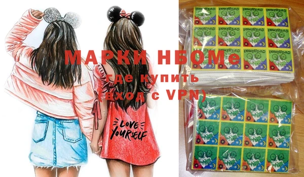 MDMA Premium VHQ Протвино