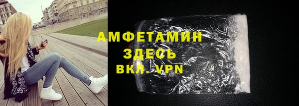 MDMA Premium VHQ Протвино