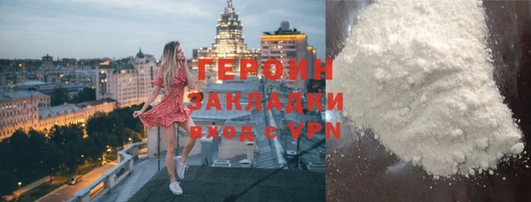 бутират Покровск