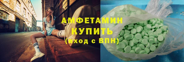 ALPHA-PVP Приозерск