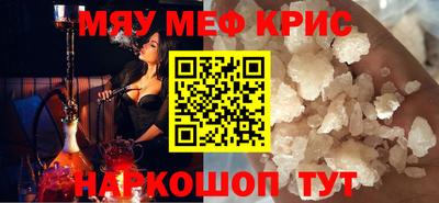 бутик Гай