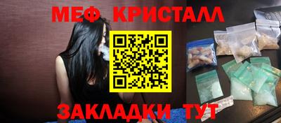 соль ск Гагарин