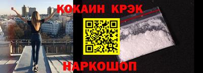 соль ск Гагарин