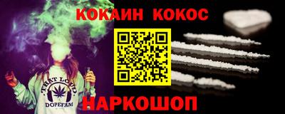 соль ск Гагарин
