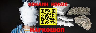 соль ск Гагарин