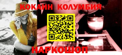 соль ск Гагарин