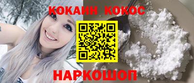 соль ск Гагарин