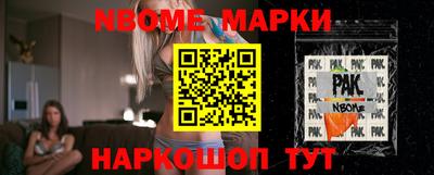 спиды Гатчина