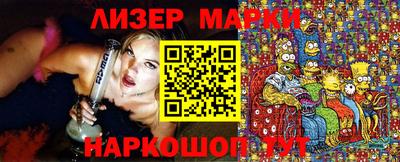 соль ск Гагарин