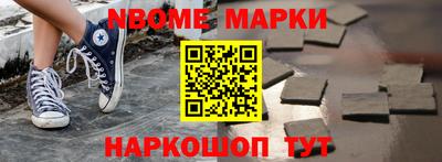 соль ск Гагарин