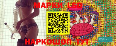 бутик Гай