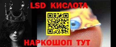 соль ск Гагарин