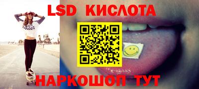 соль ск Гагарин