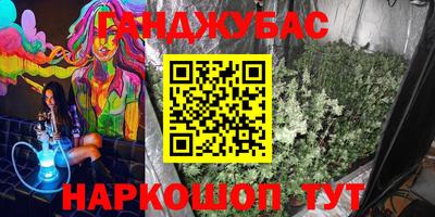 бутик Гай