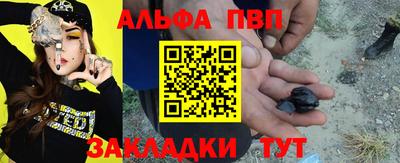 бутик Гай