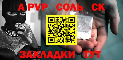 бутик Гай