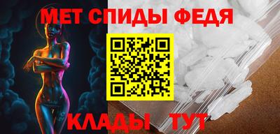 спиды Гатчина