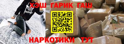 бутик Гай