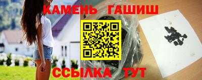 бутик Гай